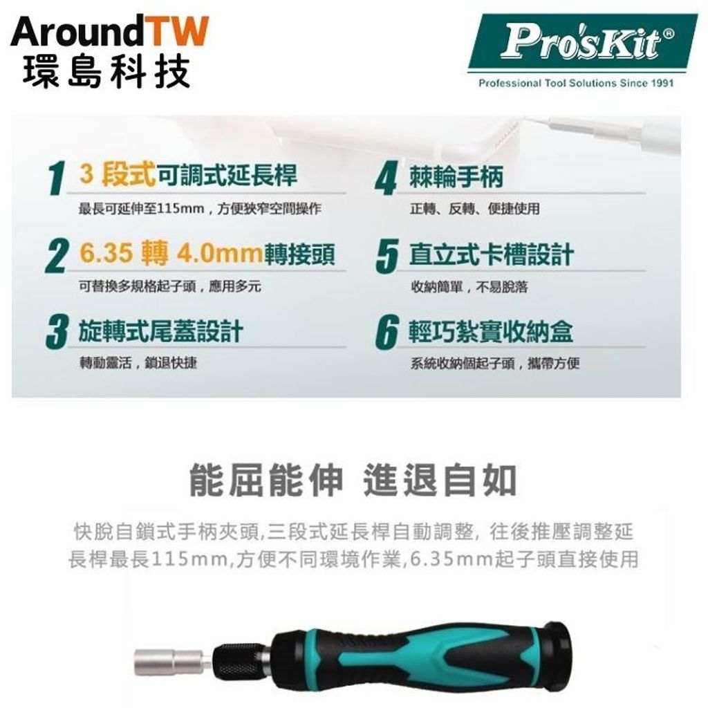 tw-11134207-7rasc-m4sd7lm9sdcm88