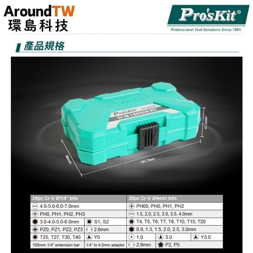 tw-11134207-7rasj-m4sd7lm9qy4644