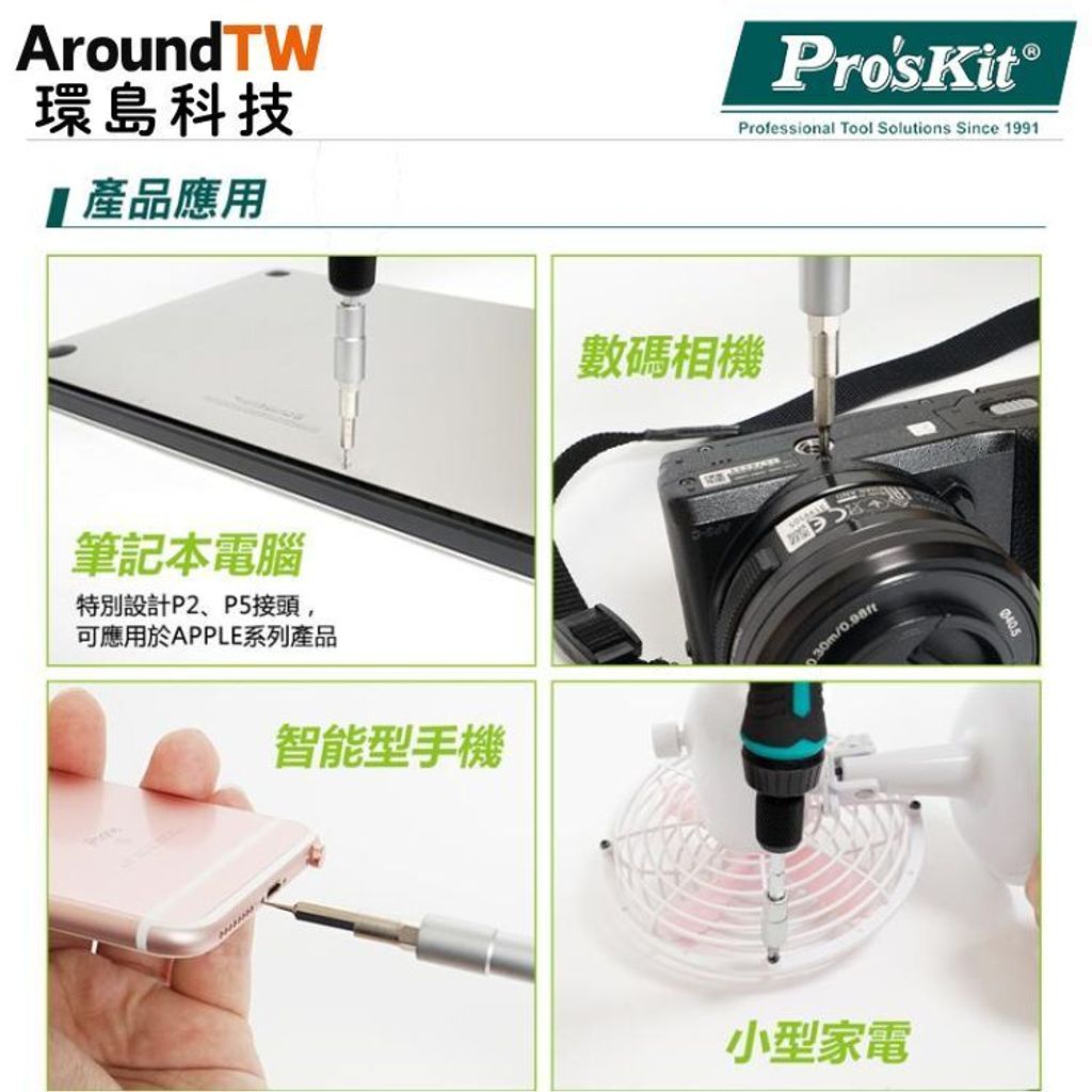 tw-11134207-7rasl-m4sd7lm9pk7q61