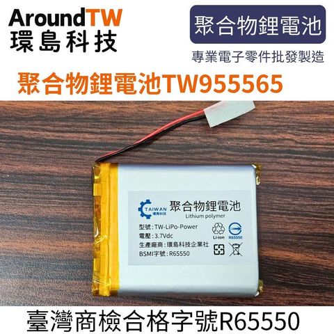 tw-11134207-7rbk5-m8n5k9rl44o009