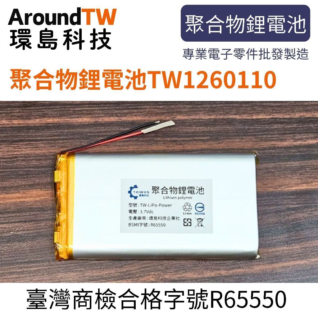 tw-11134207-7rbk0-m8n45sr23fr962