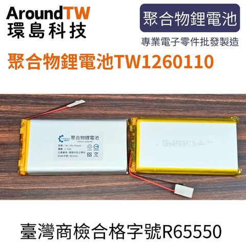 tw-11134207-7rbkc-m8n45sr23fz47d