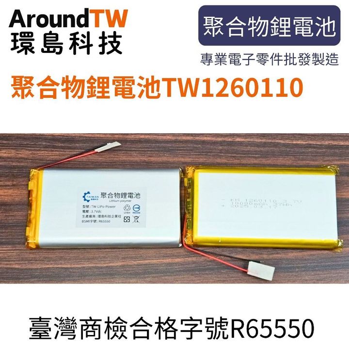 tw-11134207-7rbkc-m8n45sr23fz47d