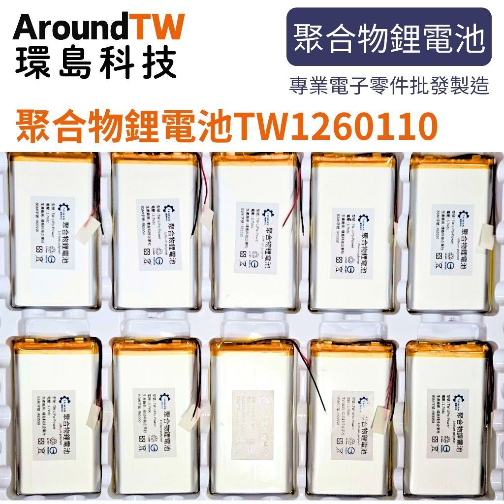 tw-11134207-7rbk5-m8n45sr221eo00