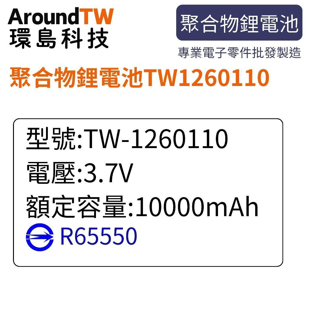 tw-11134207-7rbk7-m8n45sr2216tc3