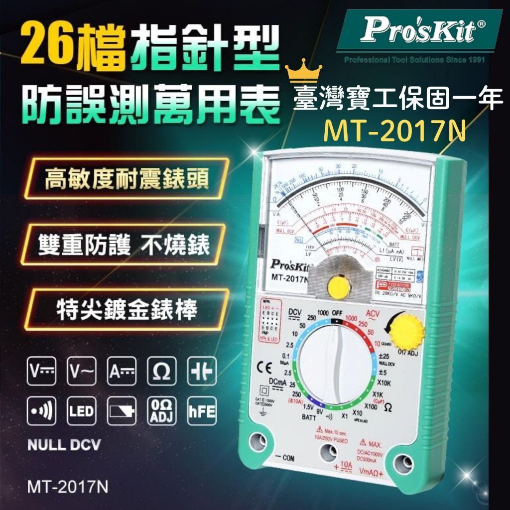 tw-11134207-7r98q-m02in01ks5ozd3