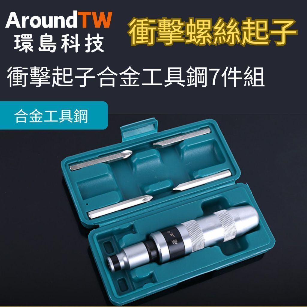 tw-11134207-7r990-lzu731swzaqm04