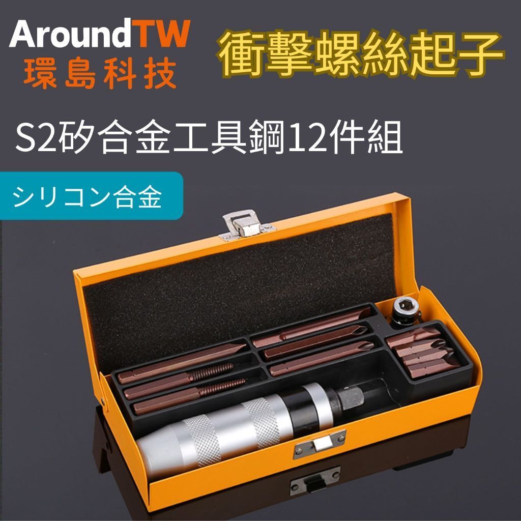 tw-11134207-7r98q-lzu731swzapg18