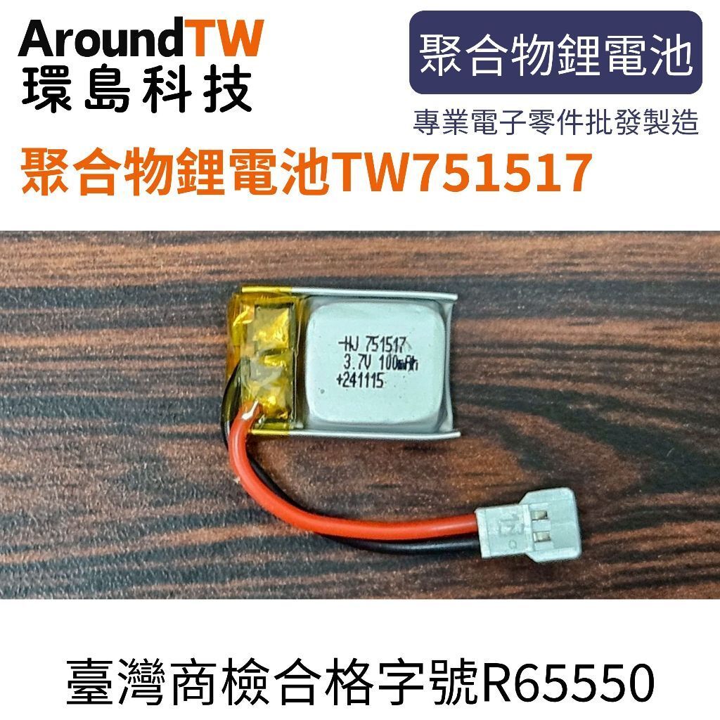 tw-11134207-7ra0h-mcvhpe5izm67c5