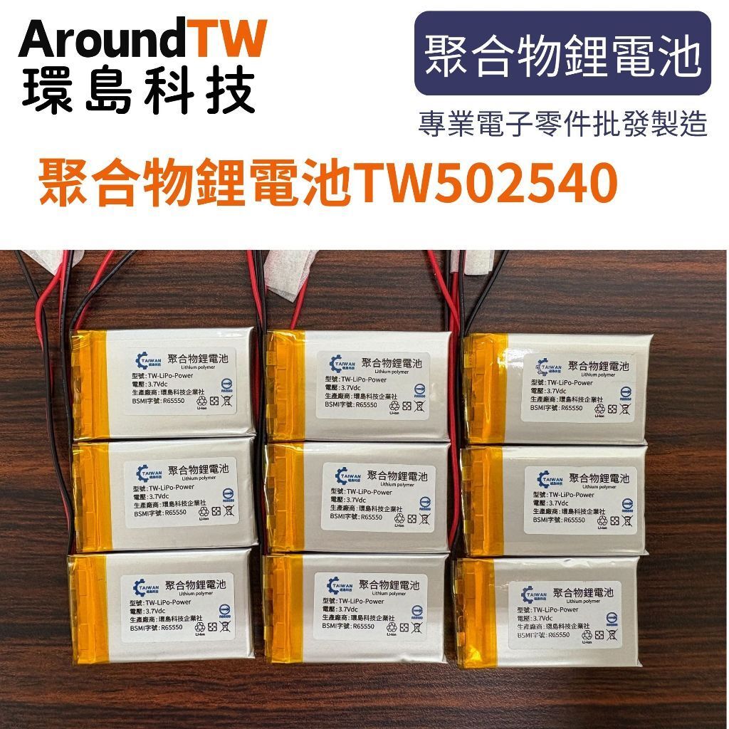 tw-11134207-7rbk7-mauqykj1dbsp0e