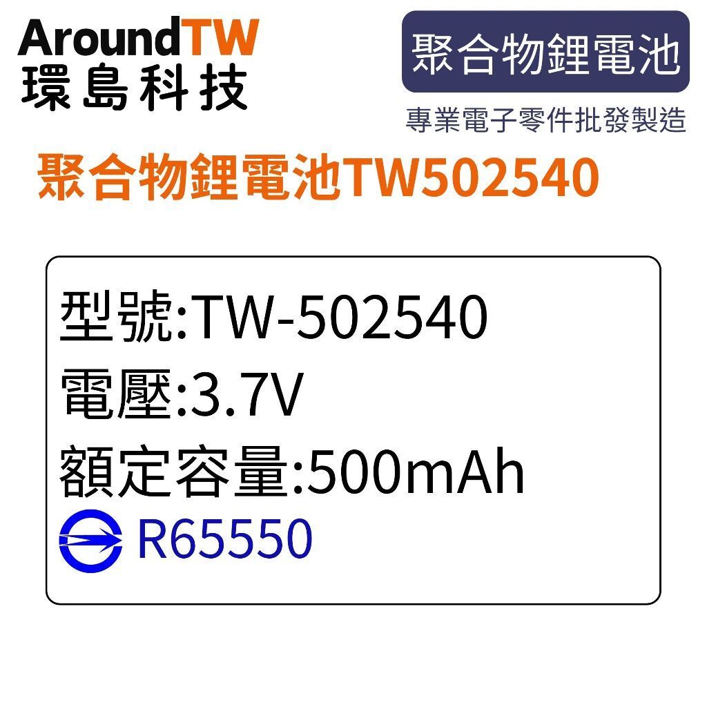 tw-11134207-7rbk8-mauqykj1dbp2f7