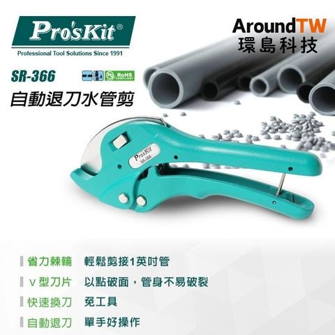 tw-11134207-7rbk2-m81dgqfc1pqd03