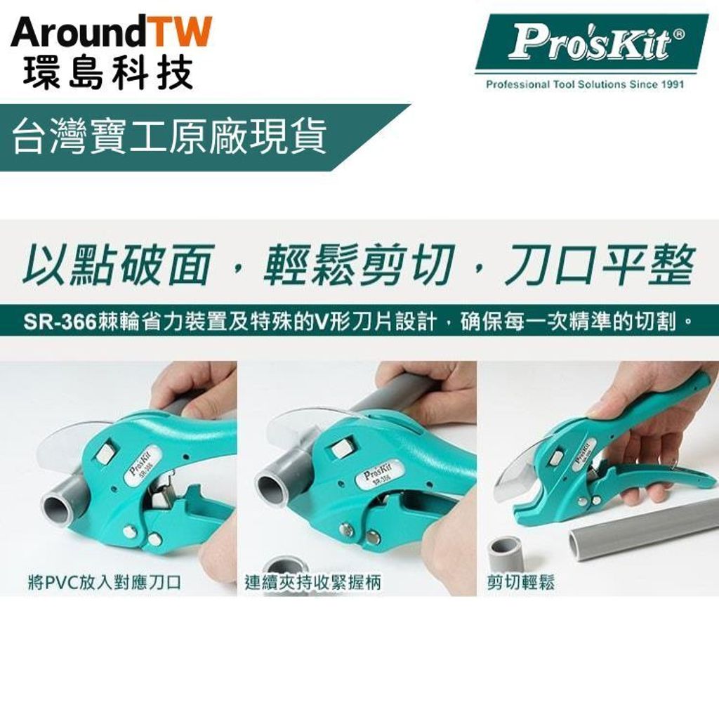 tw-11134207-7rbk1-m81dgqfc34atf5