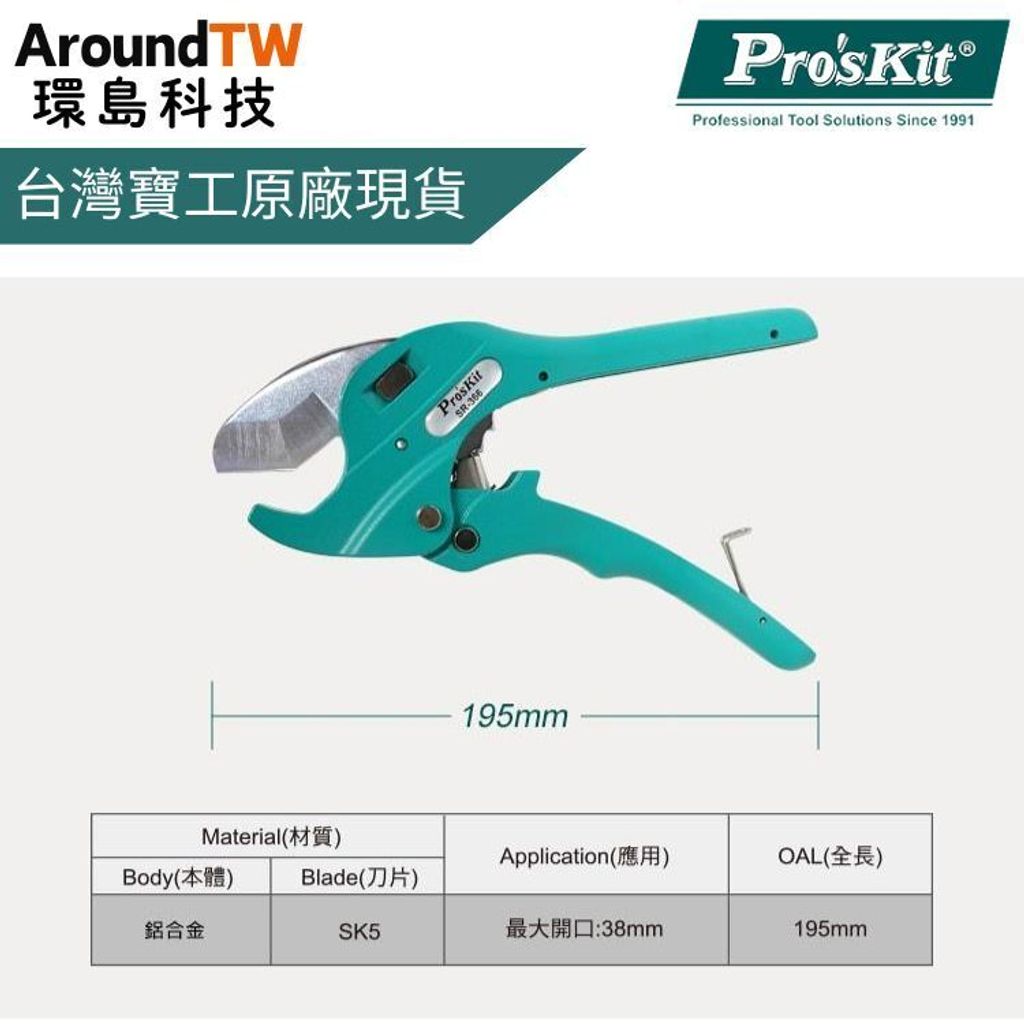 tw-11134207-7rbkb-m81dgqfc7c80fa