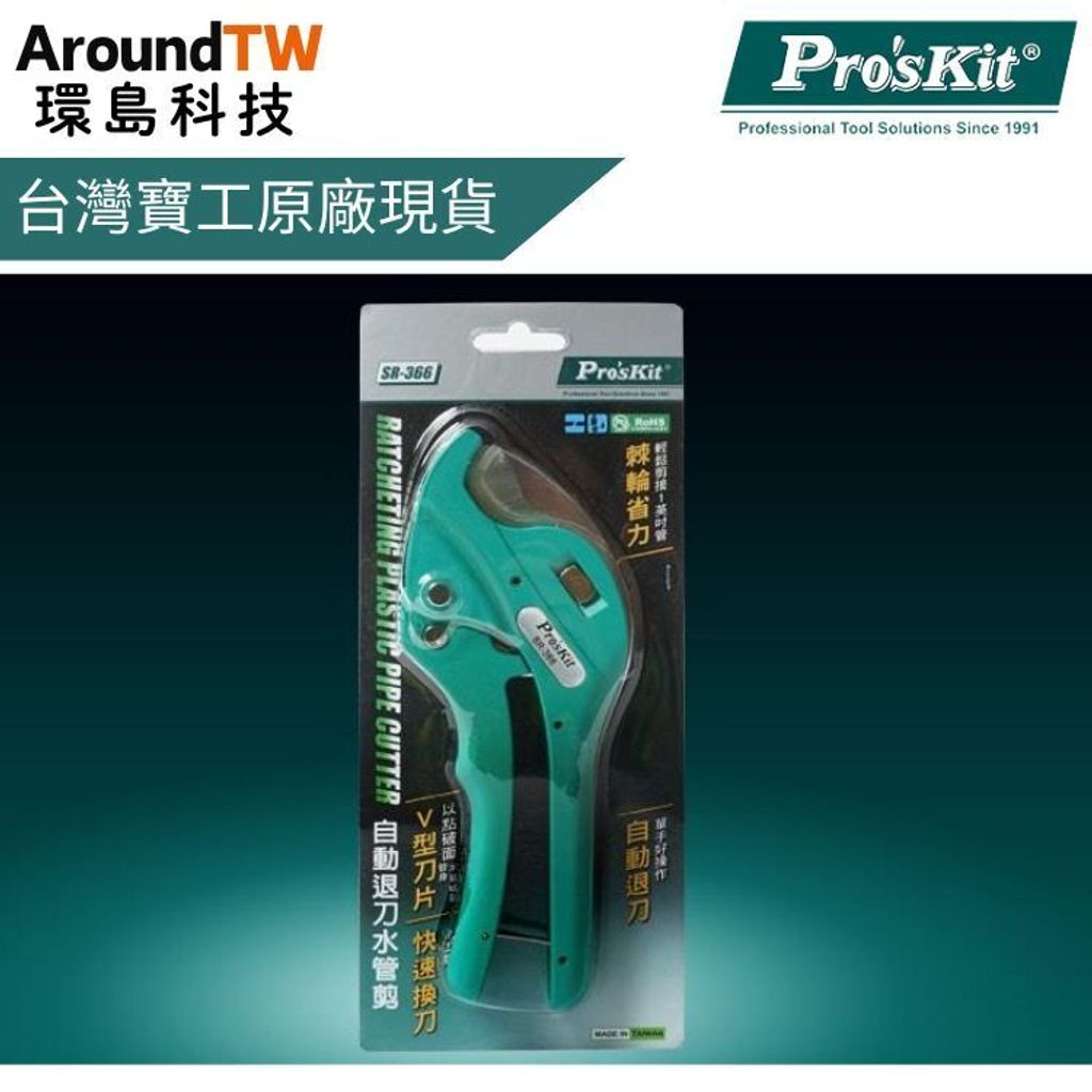 tw-11134207-7rbk9-m81dgqfc34io87