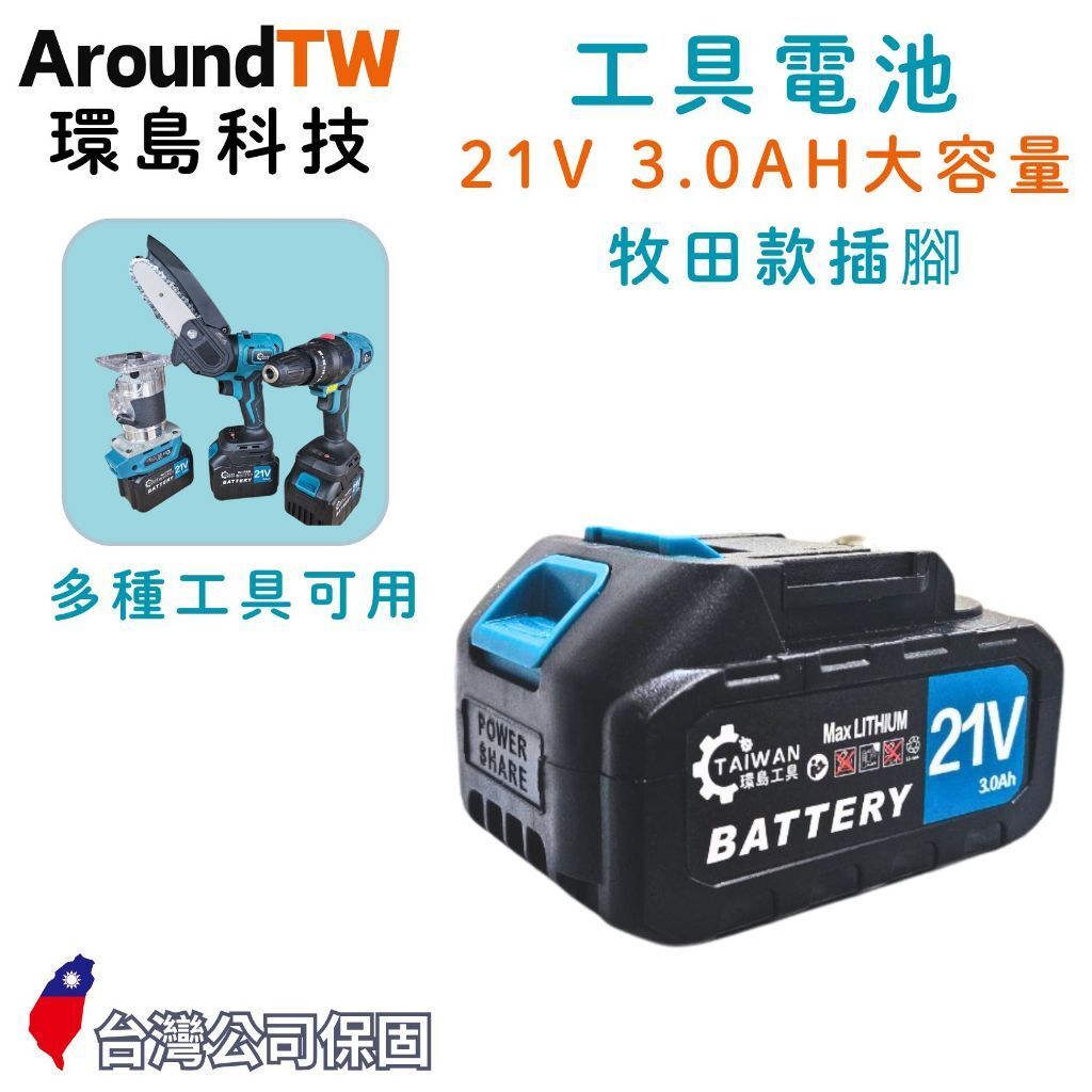 tw-11134207-7rasi-m31uvddku92j11