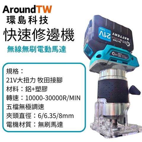 tw-11134207-7rase-m31uuos6twuj4e