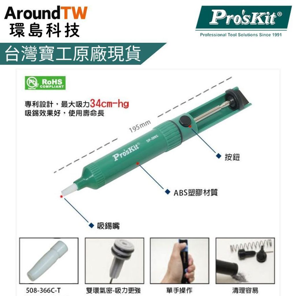 tw-11134207-7rbk4-m7j6vz2g9hky75