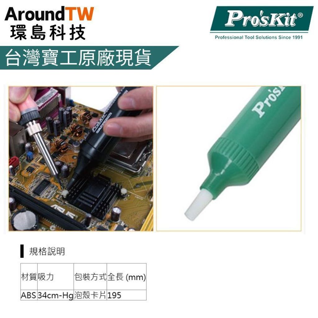 tw-11134207-7rbk8-m7j6vz2g83age3