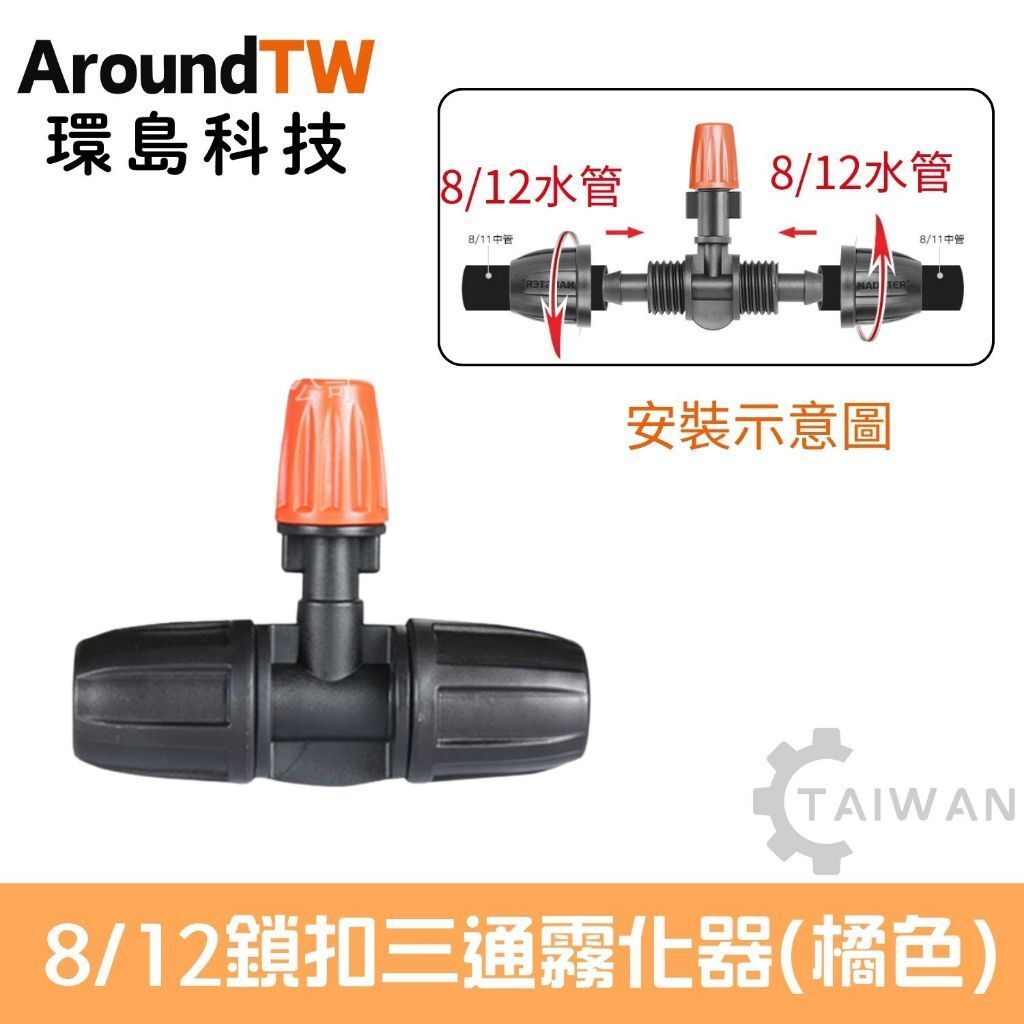 tw-11134207-7rasj-m4fw0at0cd6o86