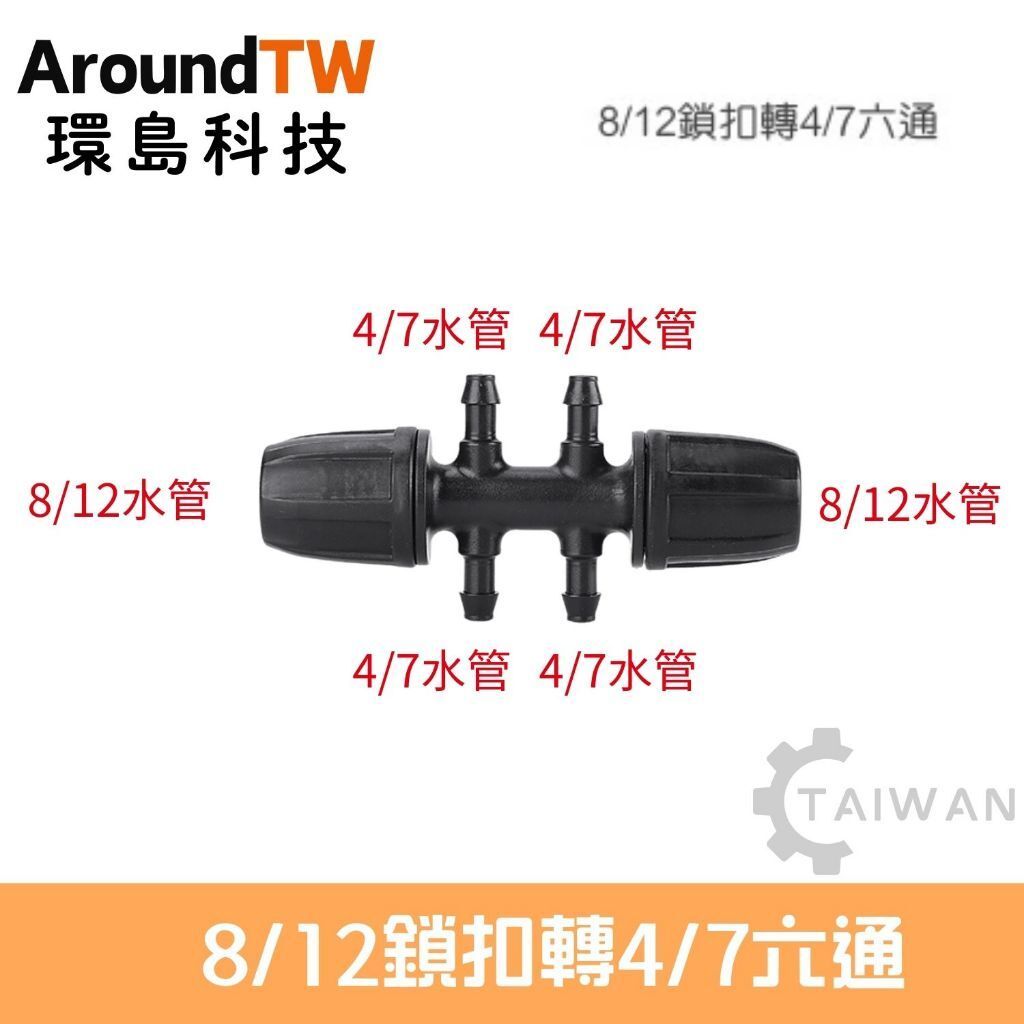 tw-11134207-7rash-m4fw0outs5vk04