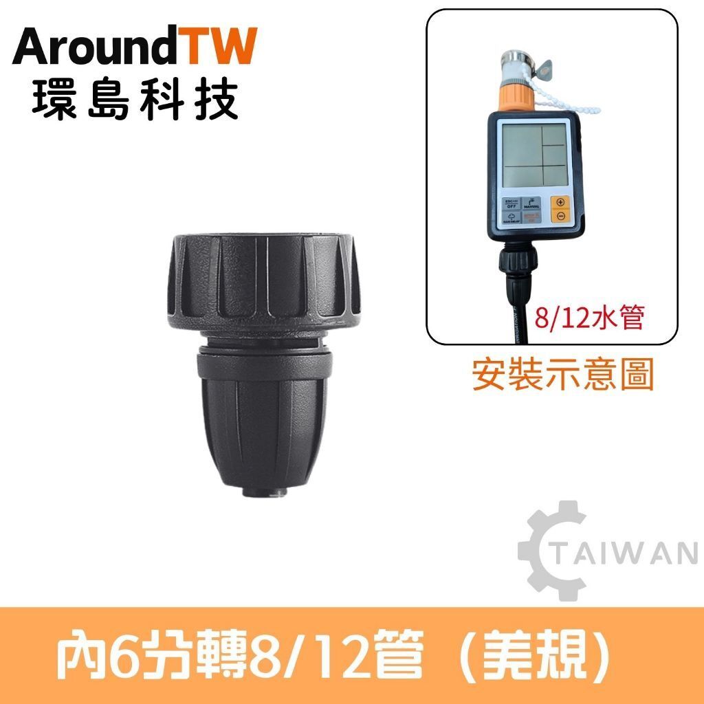 tw-11134207-7rasf-m4fwbjorui0w24