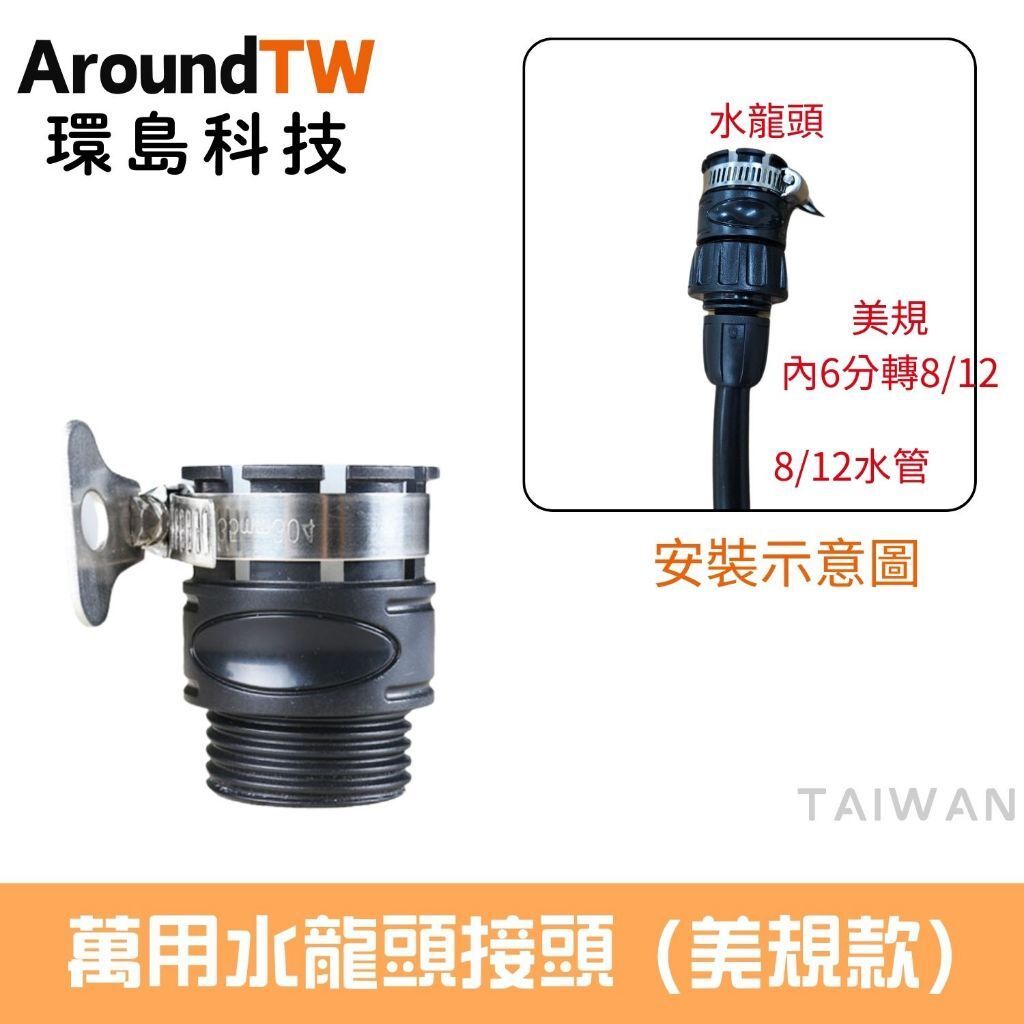 tw-11134207-7rasi-m4fw2t9vybi85b