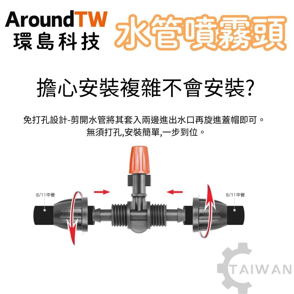 tw-11134207-7rasc-m4fqj6cn83ktf5