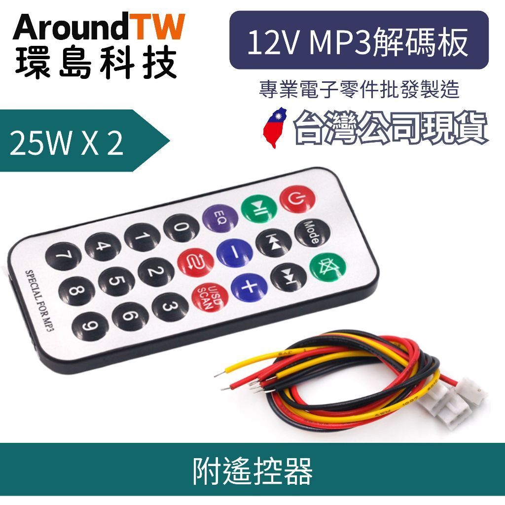 tw-11134207-7ra0u-md17r7pu1b7jf4