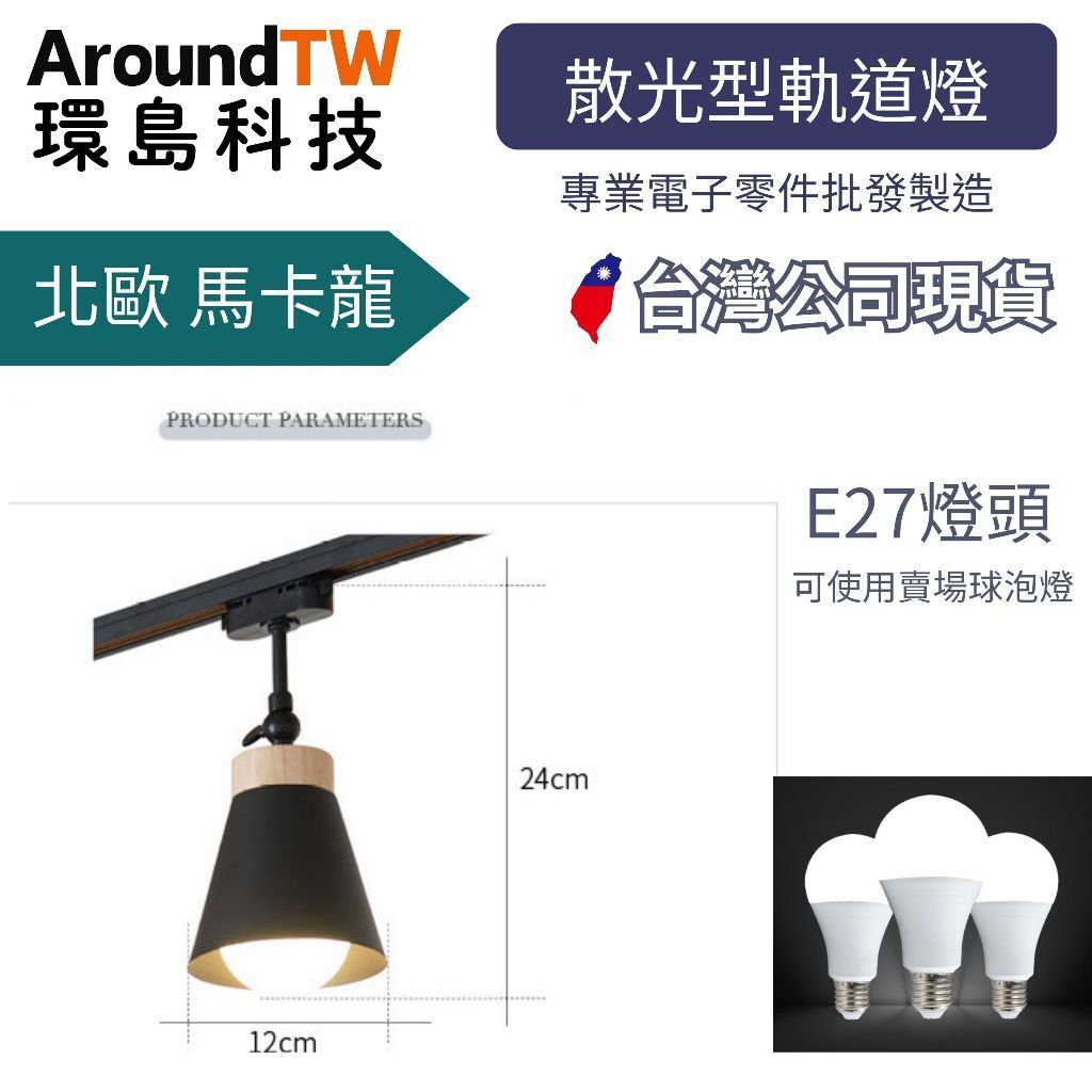 tw-11134207-7ra0t-md2sjnpzce3ub5