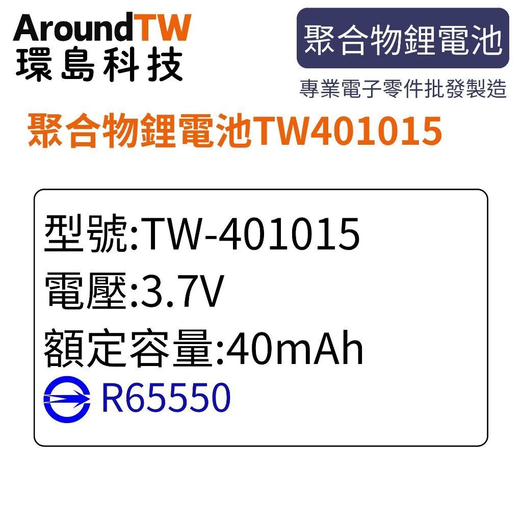 tw-11134207-7rbk1-mawj3t7at2wp13