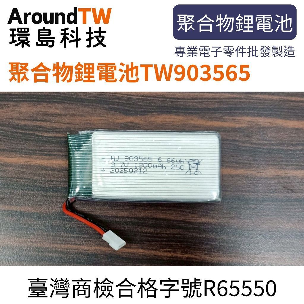 tw-11134207-7ra0t-mcuhyindre5m00