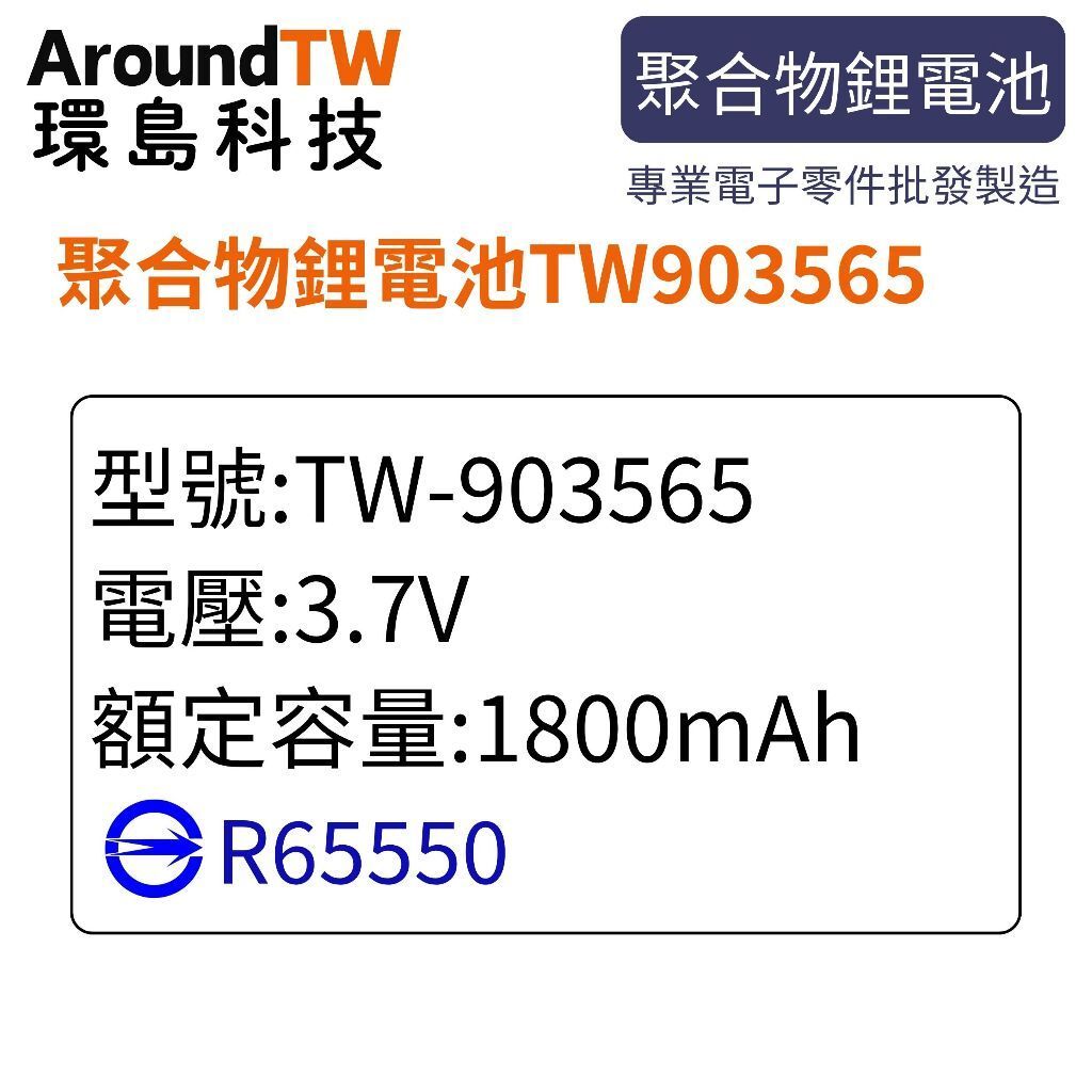 tw-11134207-7ra0s-mcuhyindpzk046