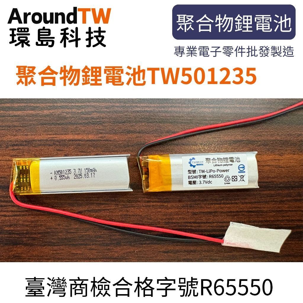 tw-11134207-7rbk1-mawiftauxzw988