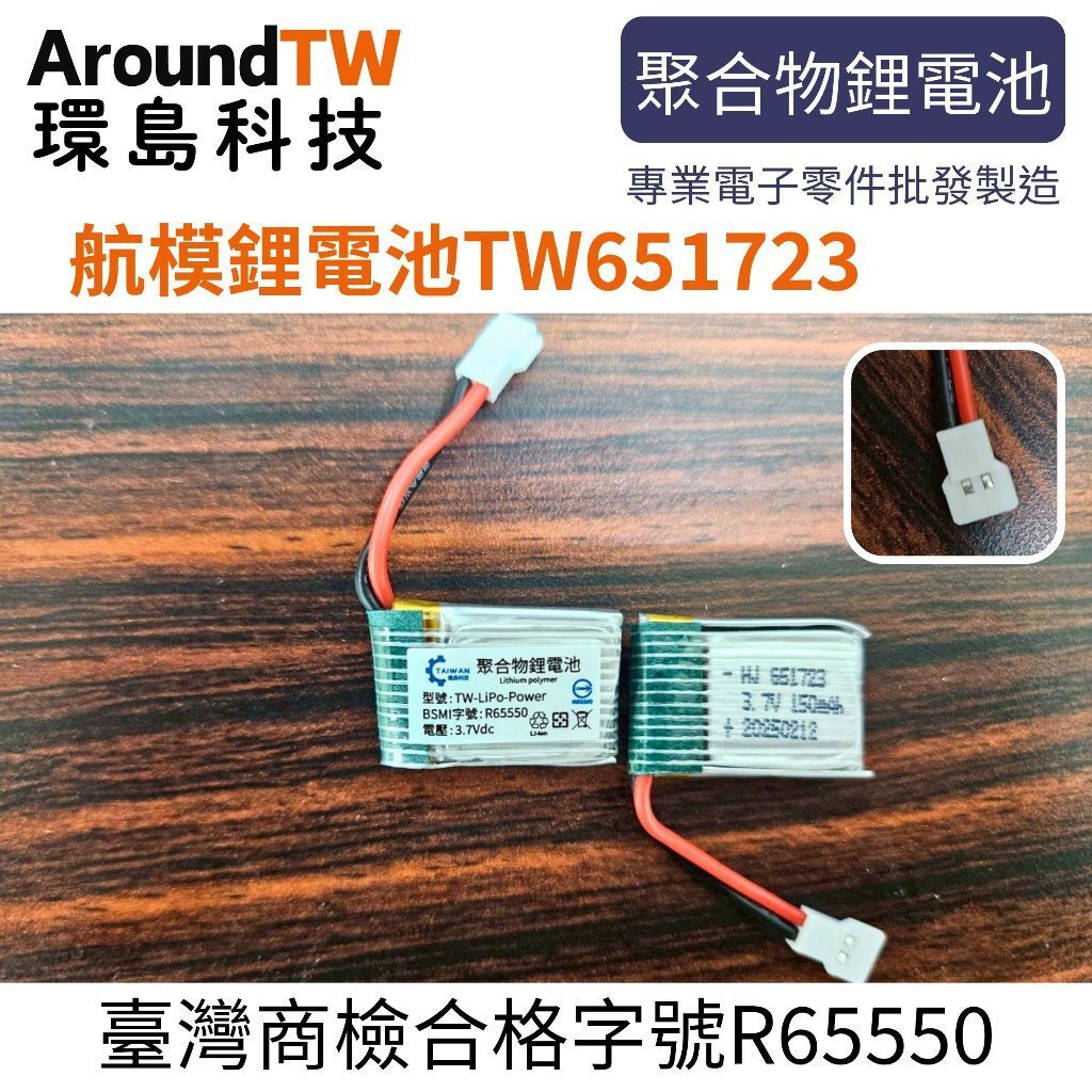 tw-11134207-7ra0n-mch8m8lfqwcg42