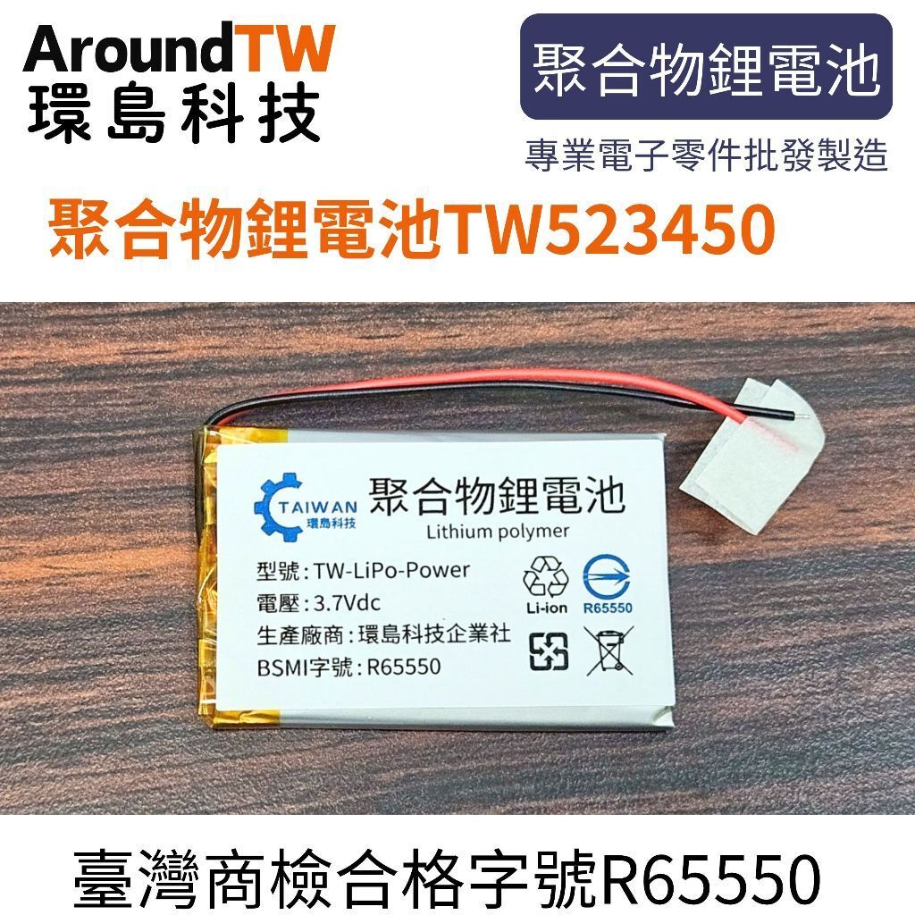 tw-11134207-7rbk9-m8pln17w3o6xfd