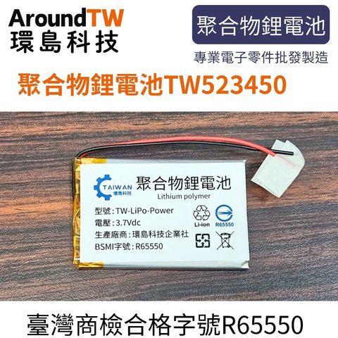 tw-11134207-7rbk9-m8pln17w3o6xfd