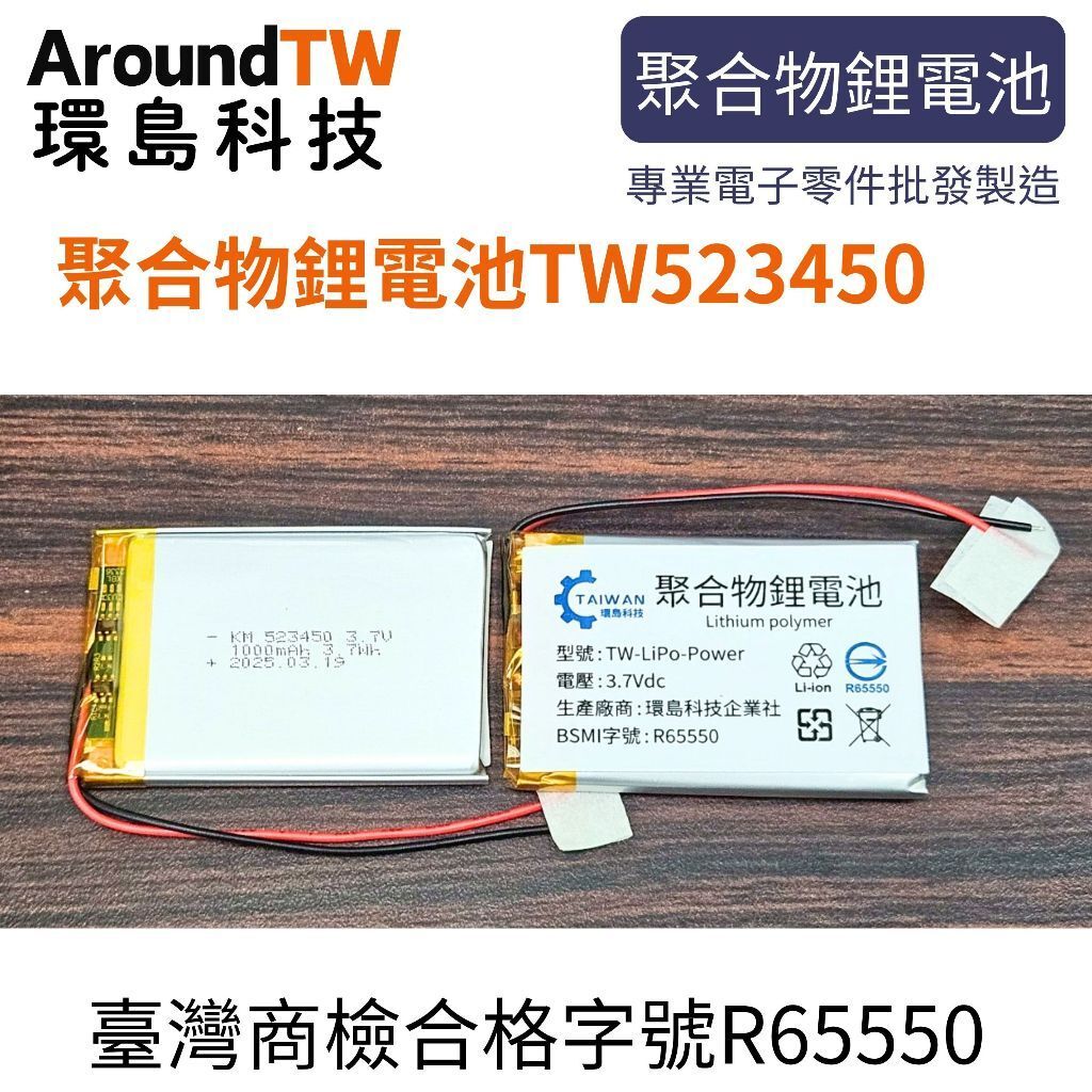 tw-11134207-7rbk2-m8pln1861v0965