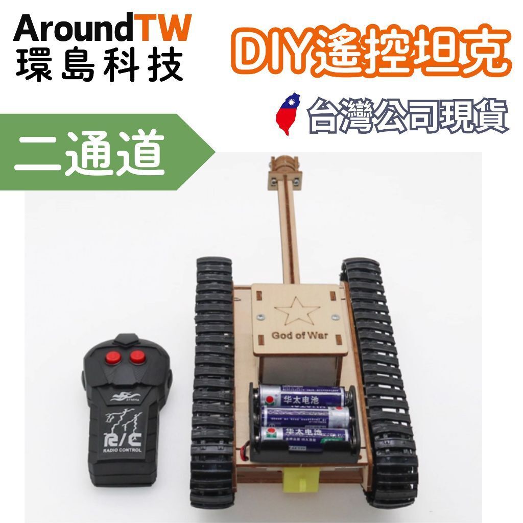 tw-11134207-7ra0o-mc7c5g7m20bu47