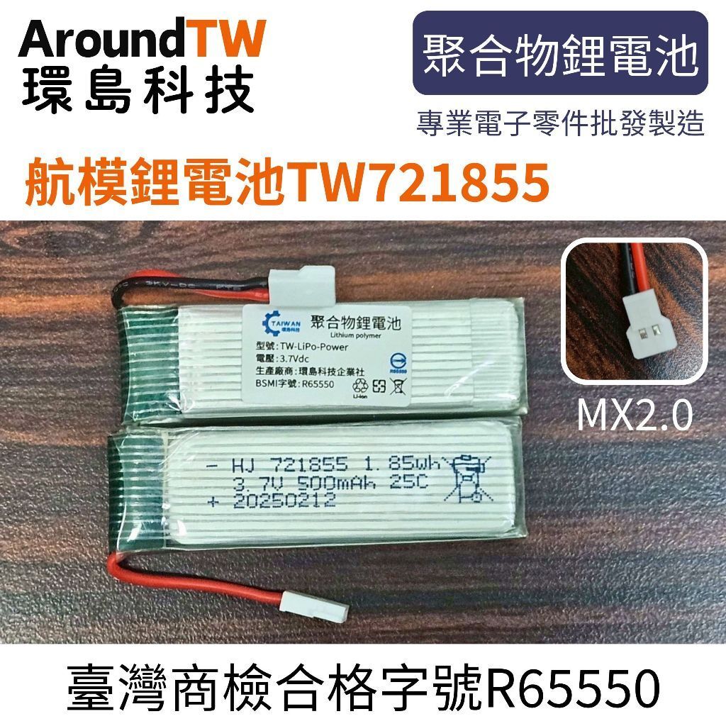 tw-11134207-7ra0u-mchait6j8bwg11