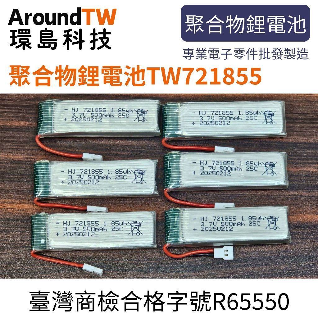 tw-11134207-7ra0s-mchait6j8c1848