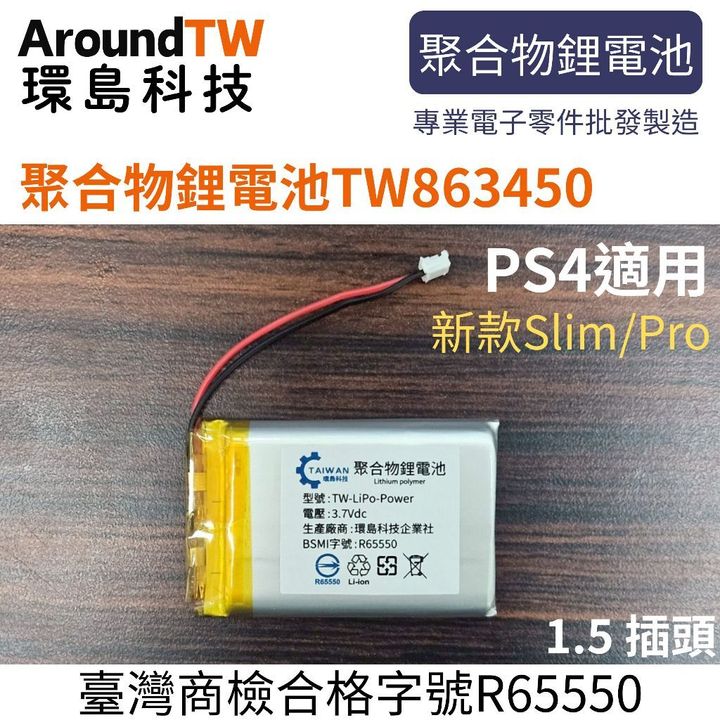 tw-11134207-81ztq-mfm4317pl1jc24