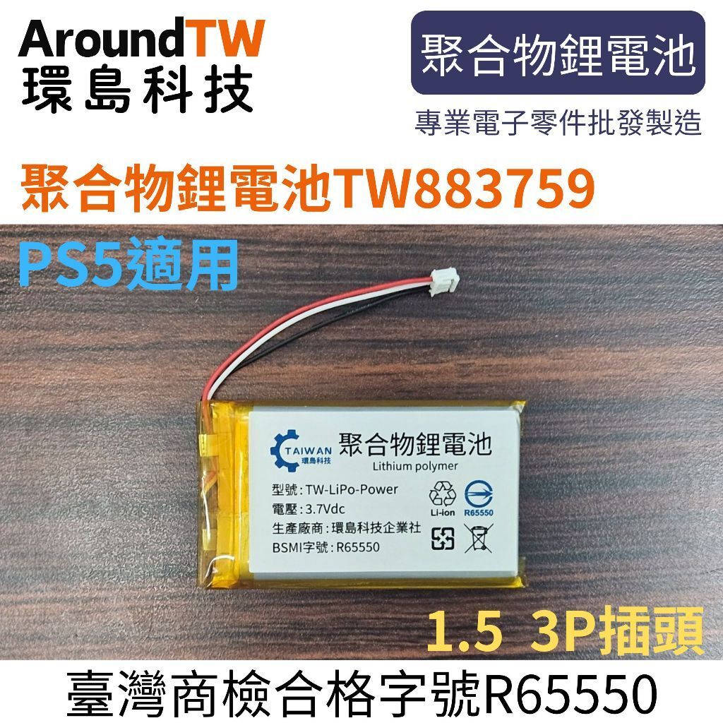 tw-11134207-81ztn-mfm431dqkdn377