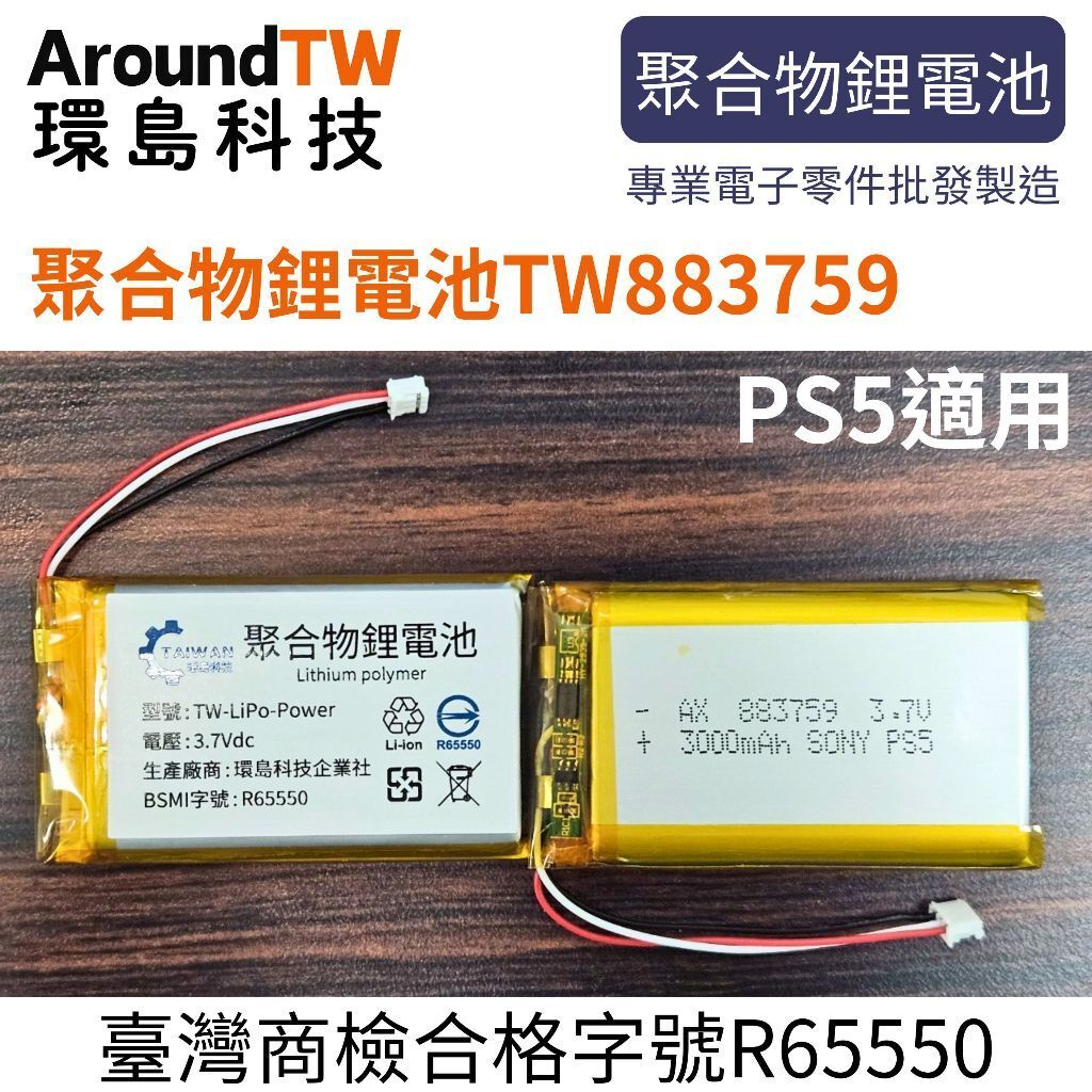 tw-11134207-81zte-mfm431cwk6xbf4
