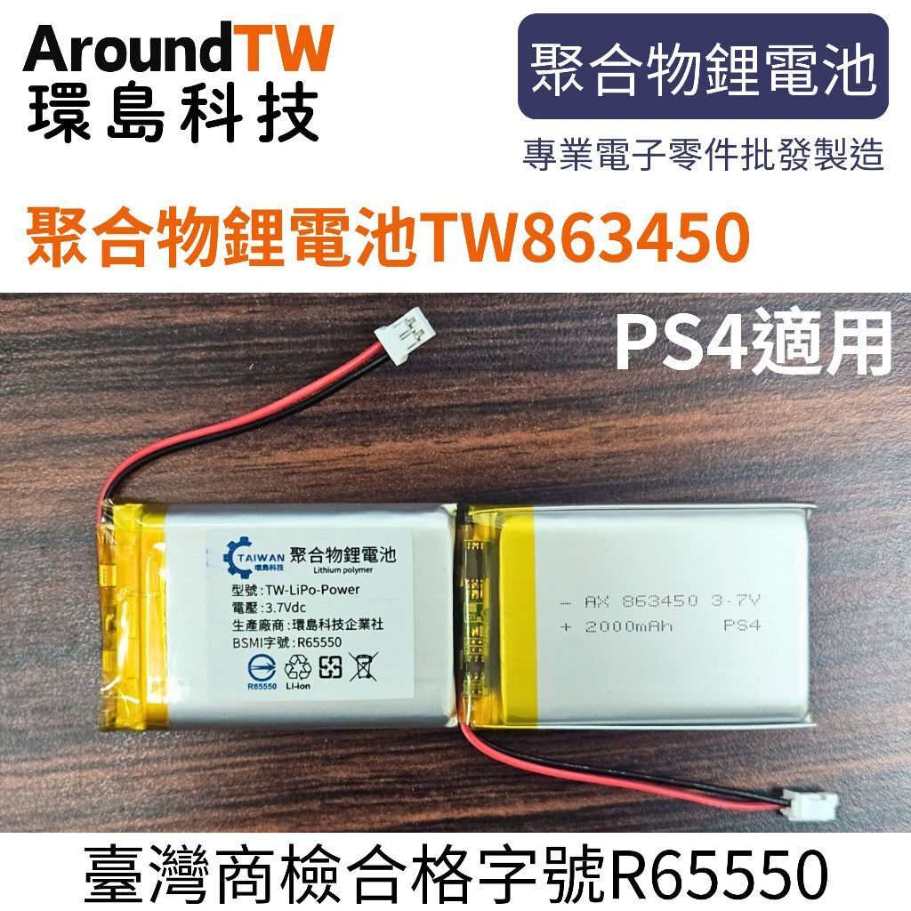 tw-11134207-81ztc-mfm431dn6689d1