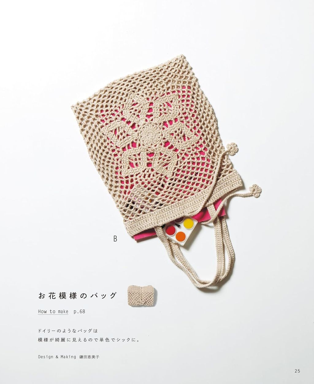 81qtVET5t3L._SL1500_ (2)