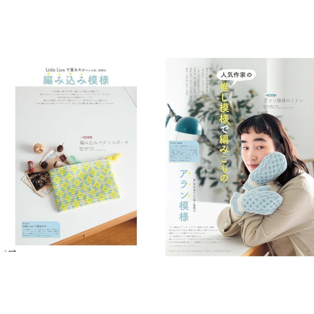 tw-11134207-820le-mt38p785pced03