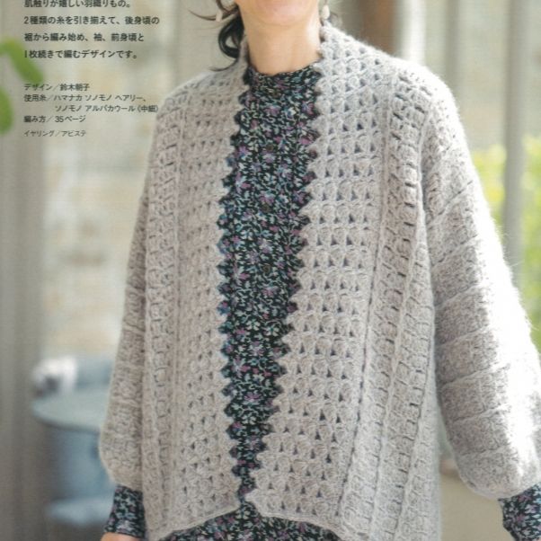tw-11134207-820l7-mull1y785te22f