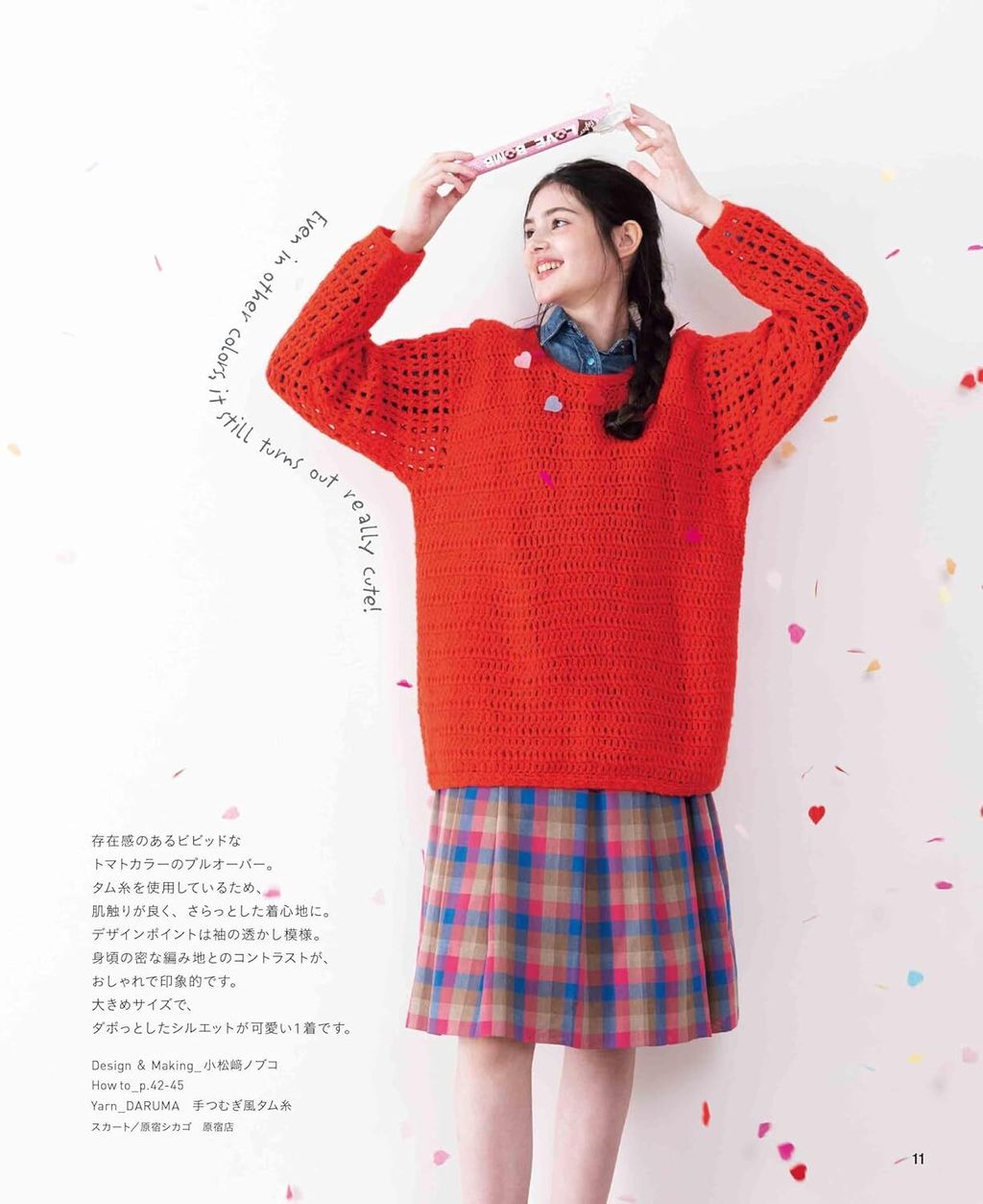 71OfwoduKZL._SL1500_