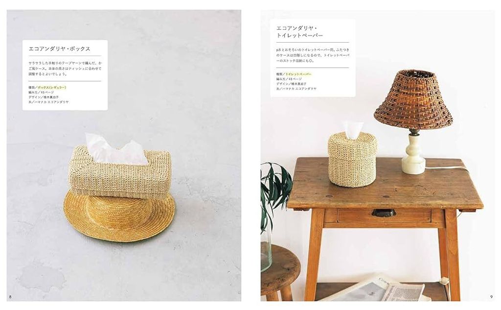 ed6d136f-b394-4bc8-9058-4e9d7bcf2a0f.__CR18,0,2965,1834_PT0_SX970_V1___